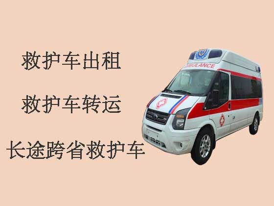 澄迈私人救护车租赁